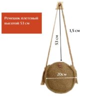 Sumka Kandi LeS Вязаные сумки от LeS Автор=Светлана Клокова, г. Елец Магазин=https://marketcraft.ru/store/lana_ecosumki