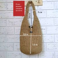 Sumka Dzhuli LeS Вязаные сумки от LeS Светлана Клокова, г. Елец Магазин=https://marketcraft.ru/store/lana_ecosumki
