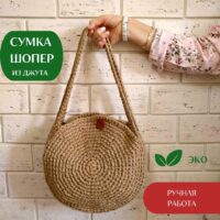 Sumka Toskana klassik LeS Вязаные сумки от LeS Светлана Клокова, г. Елец Магазин=https://marketcraft.ru/store/lana_ecosumki