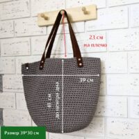 Sumka Dzheyn cotton LeS Вязаные сумки от LeS Автор=Светлана Клокова, г. Елец Магазин=https://marketcraft.ru/store/lana_ecosumki