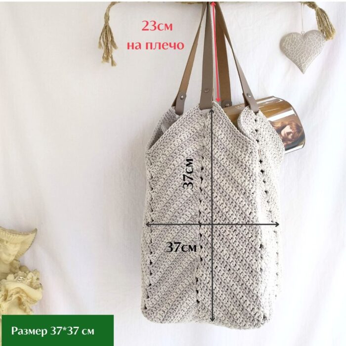 Sumka Magnoliya cotton LeS Вязаные сумки от LeS Автор=Светлана Клокова, г. Елец Магазин=https://marketcraft.ru/store/lana_ecosumki
