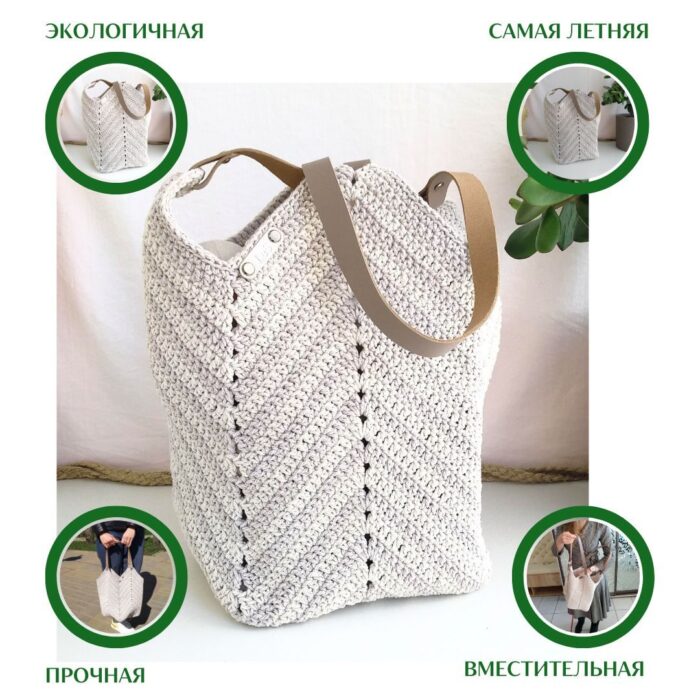 Sumka Magnoliya cotton LeS Вязаные сумки от LeS Автор=Светлана Клокова, г. Елец Магазин=https://marketcraft.ru/store/lana_ecosumki