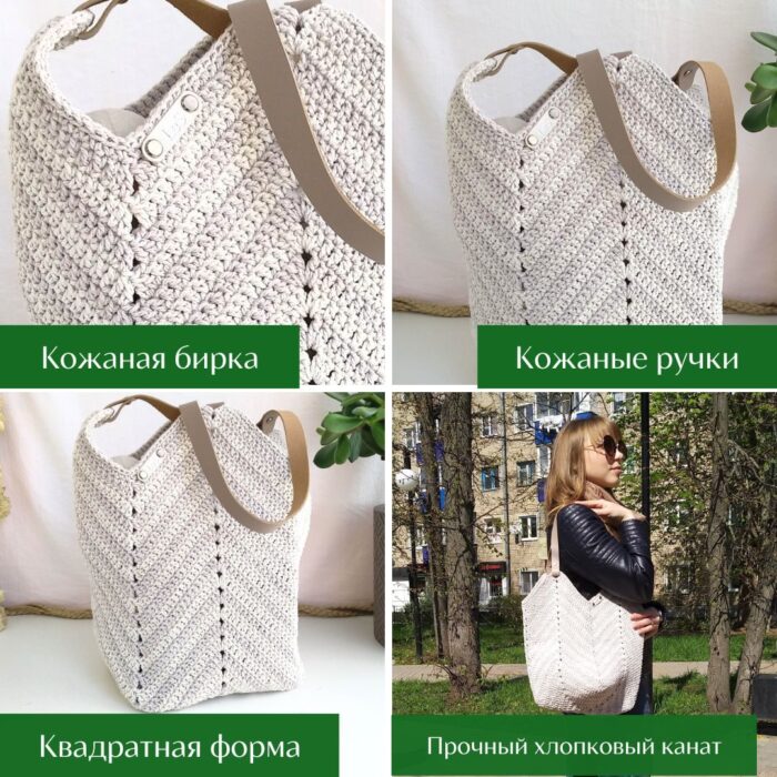 Sumka Magnoliya cotton LeS Вязаные сумки от LeS Автор=Светлана Клокова, г. Елец Магазин=https://marketcraft.ru/store/lana_ecosumki